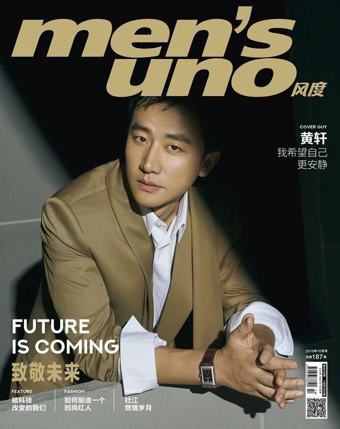 Huang Xuan @ Men's uno China October 2019