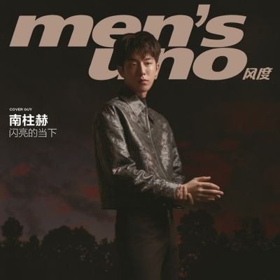 Nam Joo Hyuk @ Men's uno China October 2019