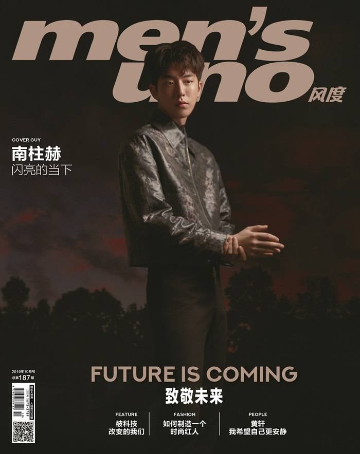 Nam Joo Hyuk @ Men's uno China October 2019