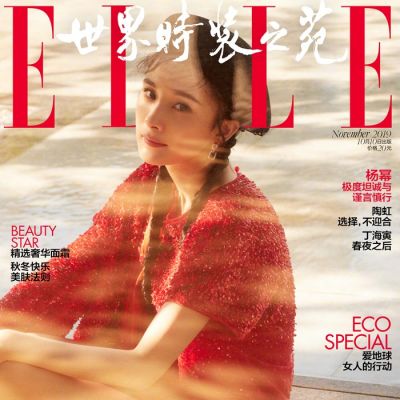 Yang Mi @ Elle China November 2019