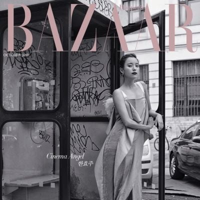 Han Hyo Joo @ Harper's Bazaar Korea October 2019