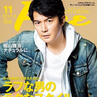 Masaharu Fukuyama @ Fine Japan November 2019