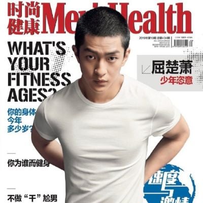 Qu Chu Xiao @ Men’s Health China October 2019