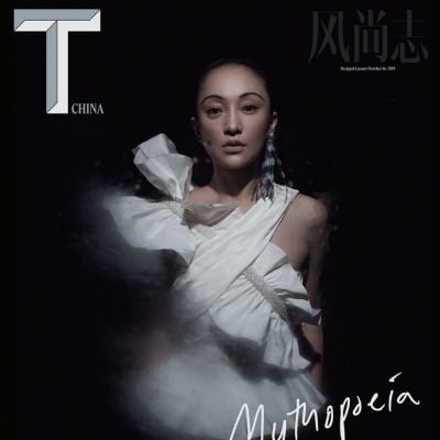 Zhou Xun @ T Magazine China October 2019