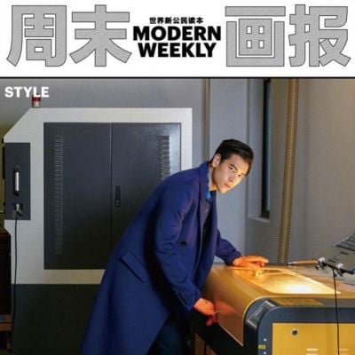 Eddie Peng @ Modern Weekly China October 2019