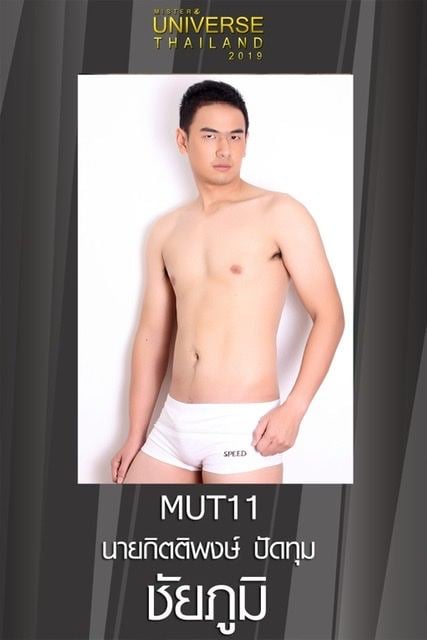 Mister Universe Thailand 2019