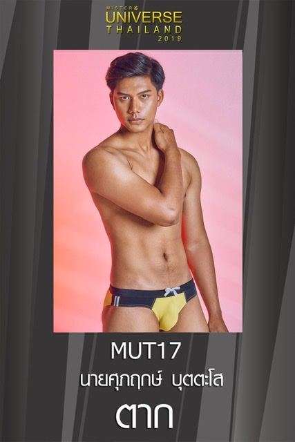 Mister Universe Thailand 2019