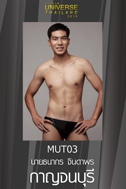 Mister Universe Thailand 2019