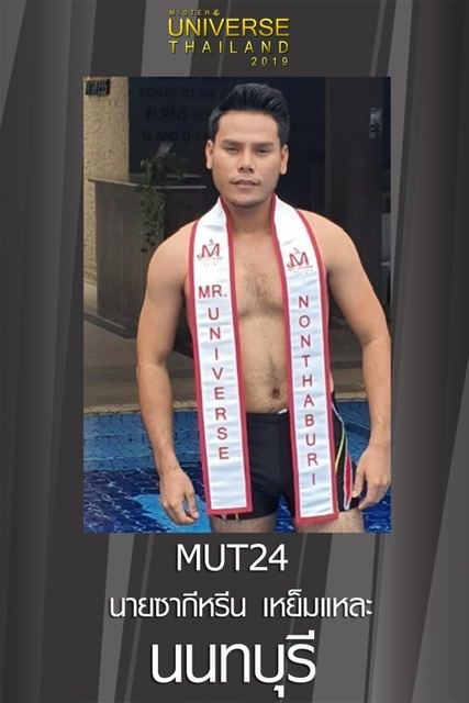 Mister Universe Thailand 2019