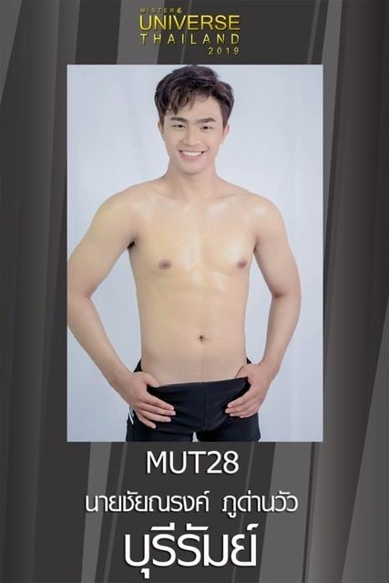 Mister Universe Thailand 2019