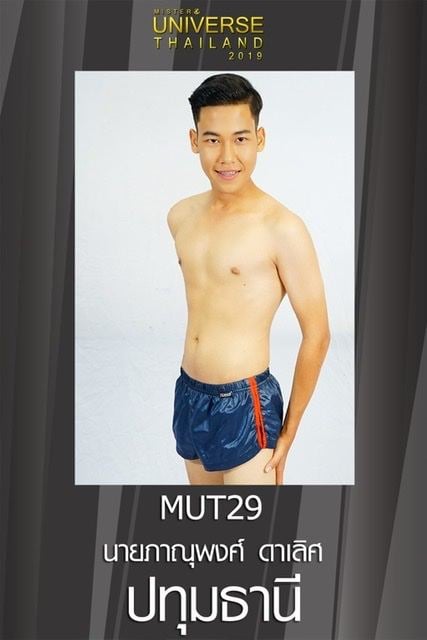 Mister Universe Thailand 2019