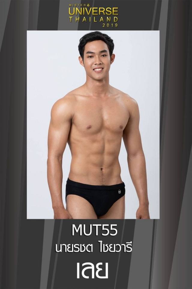 Mister Universe Thailand 2019 (2)