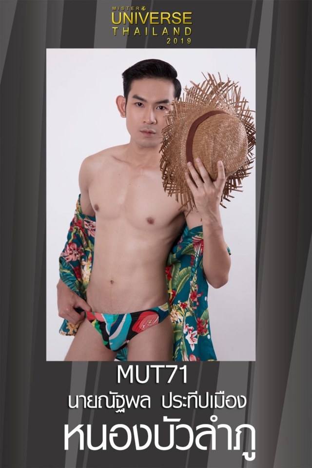 Mister Universe Thailand 2019 (2)