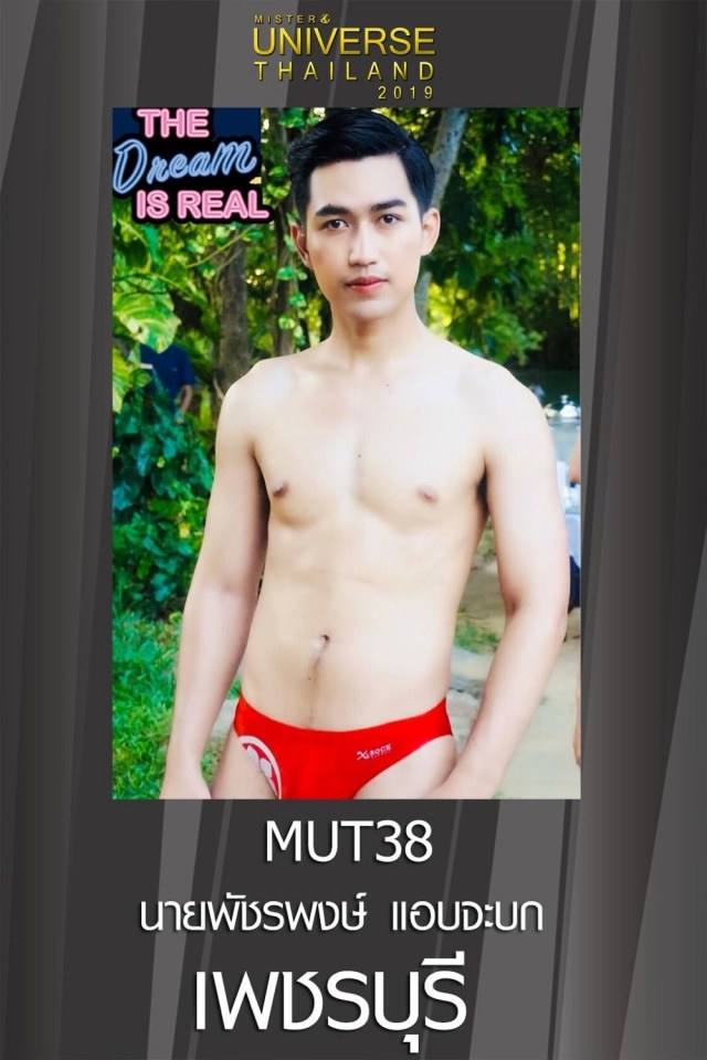 Mister Universe Thailand 2019 (2)