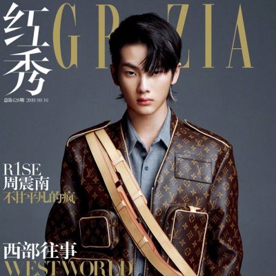 Zhou Zhennan @ Grazia China October 2019