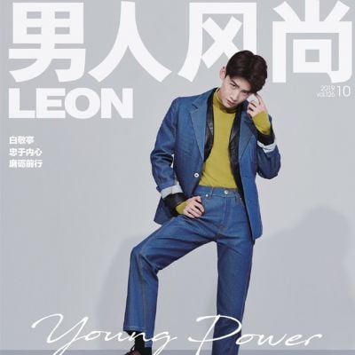 Bai Jingting @ LEON China October 2019