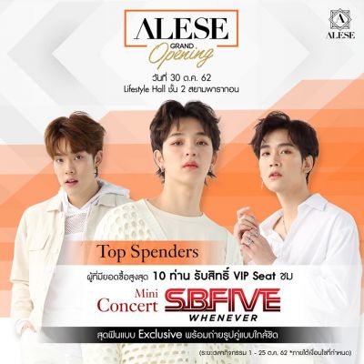 ALESE Grand Opening With FBFIVE