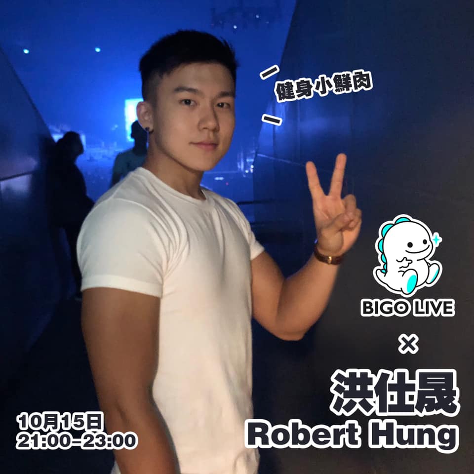 Robert Hung