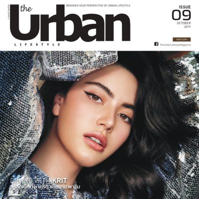 ใหม่-ดาวิกา @ The Urban Lifestyle issue 9 October 2019