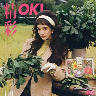 Yang Mi @ OK! China November 2019