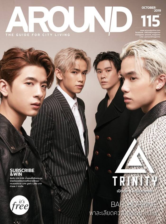 4 หนุ่ม TRINITY @ AROUND Magazine issue 115 October 2019