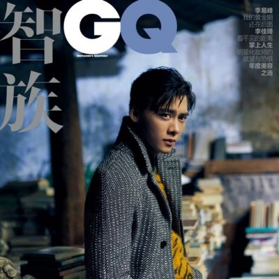 Li Yi Feng @ GQ China November 2019