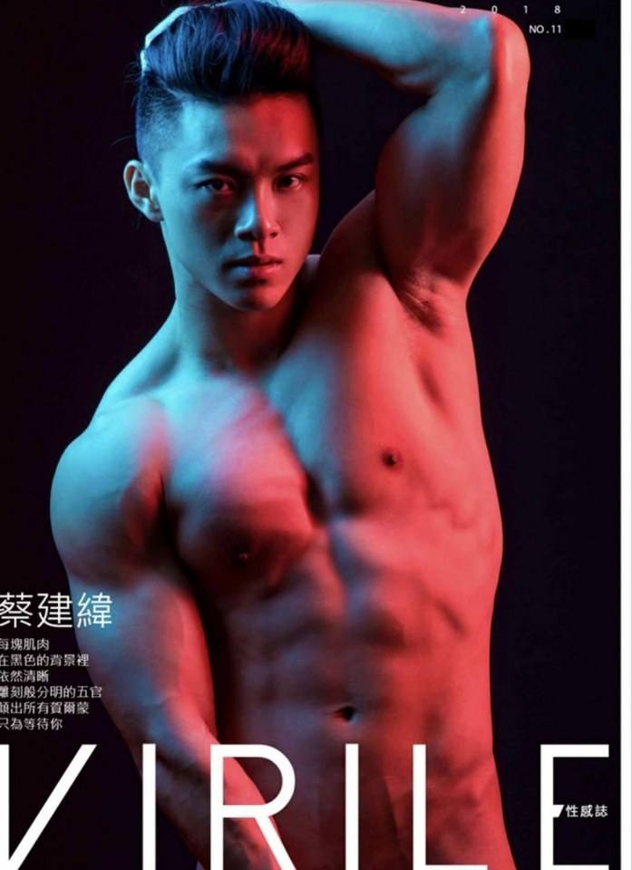 หนุ่มหล่อขึ้นปก 408