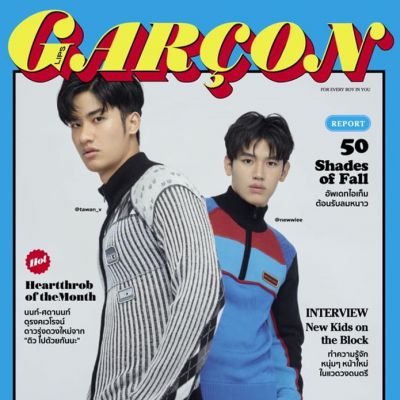 เต-ตะวัน & นิว-ฐิติภูมิ @ Lips Garçon no.48 October 2019