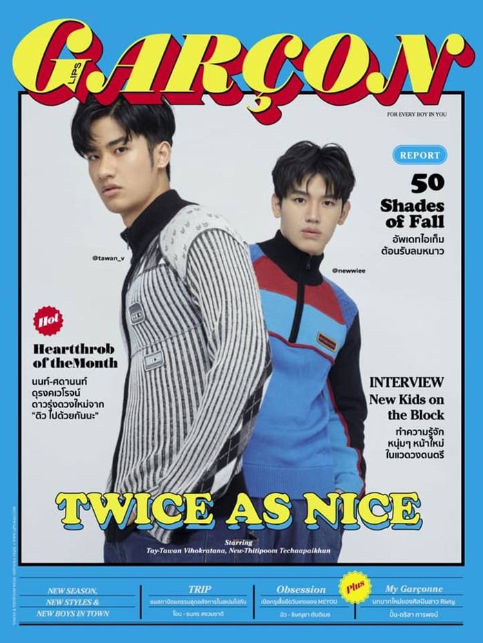 เต-ตะวัน & นิว-ฐิติภูมิ @ Lips Garçon no.48 October 2019