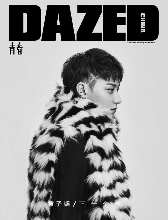 Z.Tao @ Dazed China November 2019