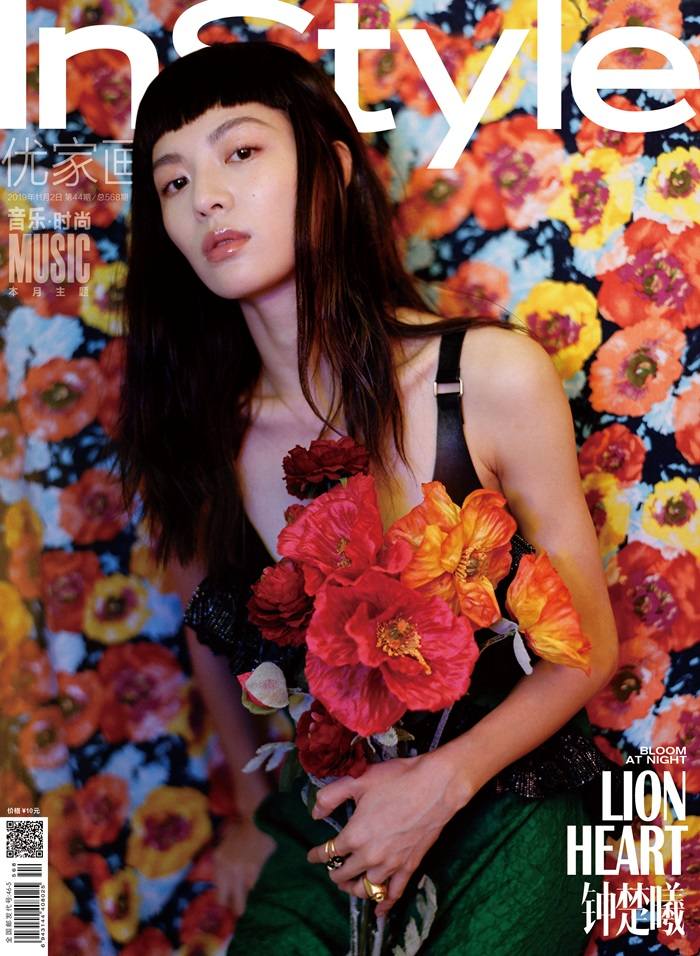 Elaine Zhong @ InStyle China November 2019