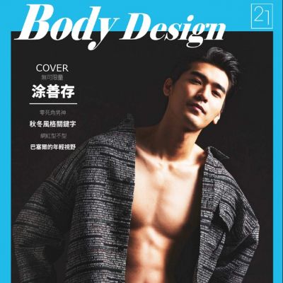Body Design Taiwan November 2019