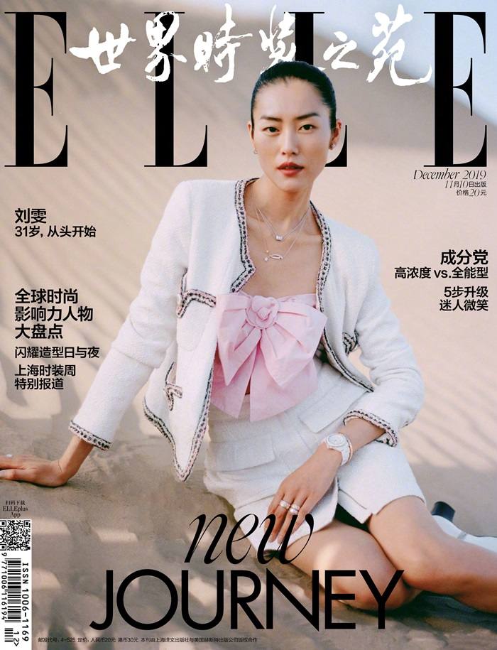 Liu Wen @ Elle China December 2019