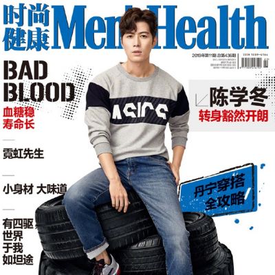 Chen Xuedong @ Men’s Health China November 2019