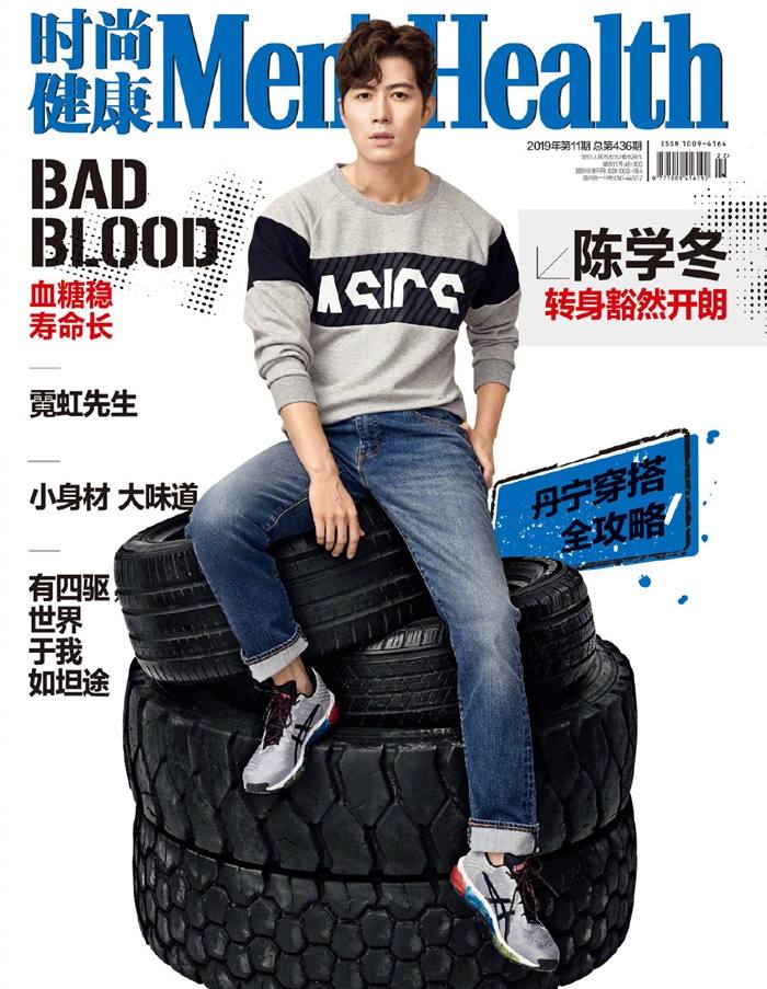 Chen Xuedong @ Men’s Health China November 2019