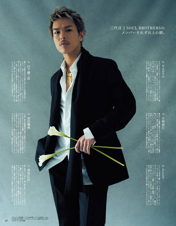 Ryuji Imaichi @ anan Magazine Japan November 2019