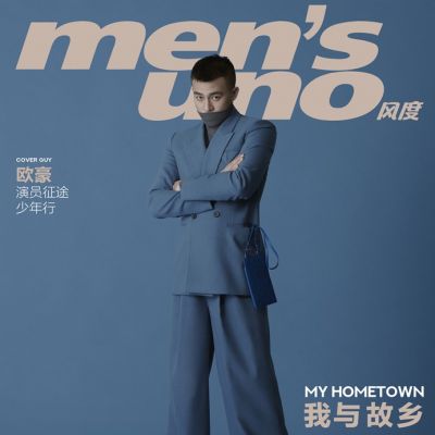 Ou Hao @ Men's Uno China November 2019