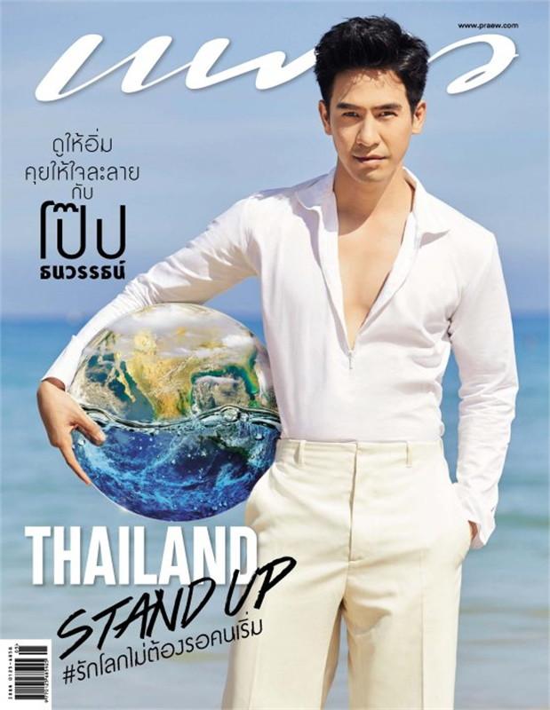 โป๊ป ธนวรรธน์ @ นิตยสาร แพรว ปีที่ 40 ฉบับที่ 946 พฤษภาคม 2562