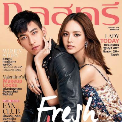 โตโน่ & ณิชา @ กุลสตรี ปีที่ 47 ฉบับที่ 1114 February 2018