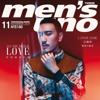 Sunny Wang @ Men's Uno Taiwan November 2019