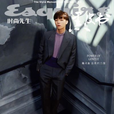 Chen Linong @ Esquire China November 2019