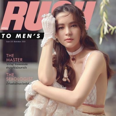 ออม สุชาร์ @ RUSH Magazine issue 119 November 2019