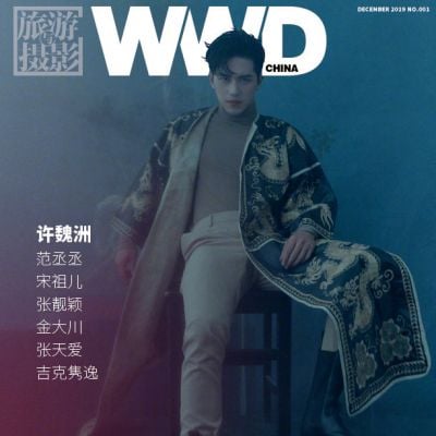 Timmy Xu @ WWD China December 2019