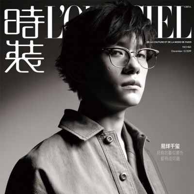 Jackson Yee @ L'Officiel China December 2019