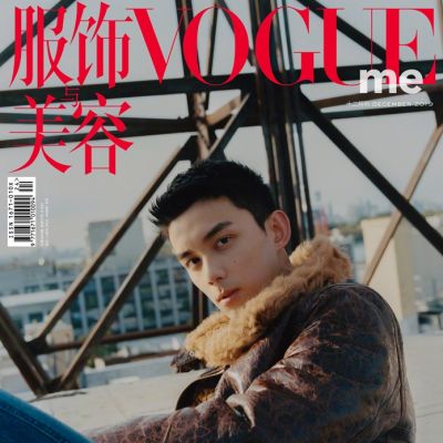 Leo Wu @ VogueMe China December 2019