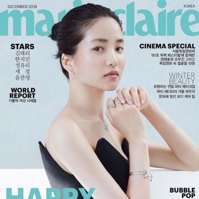 Kim Tae Ri @ Marie Claire Korea December 2019