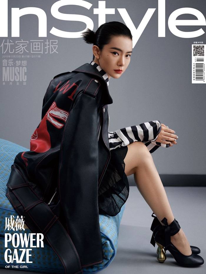 Qi Wei @ InStyle China November 2019