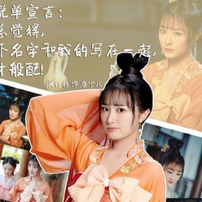 ละคร Meng Yi Tian Qi 《萌医甜妻》 2019