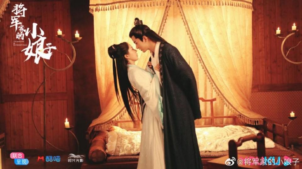 ละคร ฮูหยินน้อย The young lady of the General’s house 《将军家的小娘子》 2019