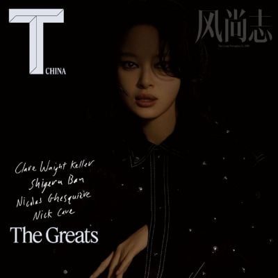 Xin Zhi Lei @ T Magazine China November 2019